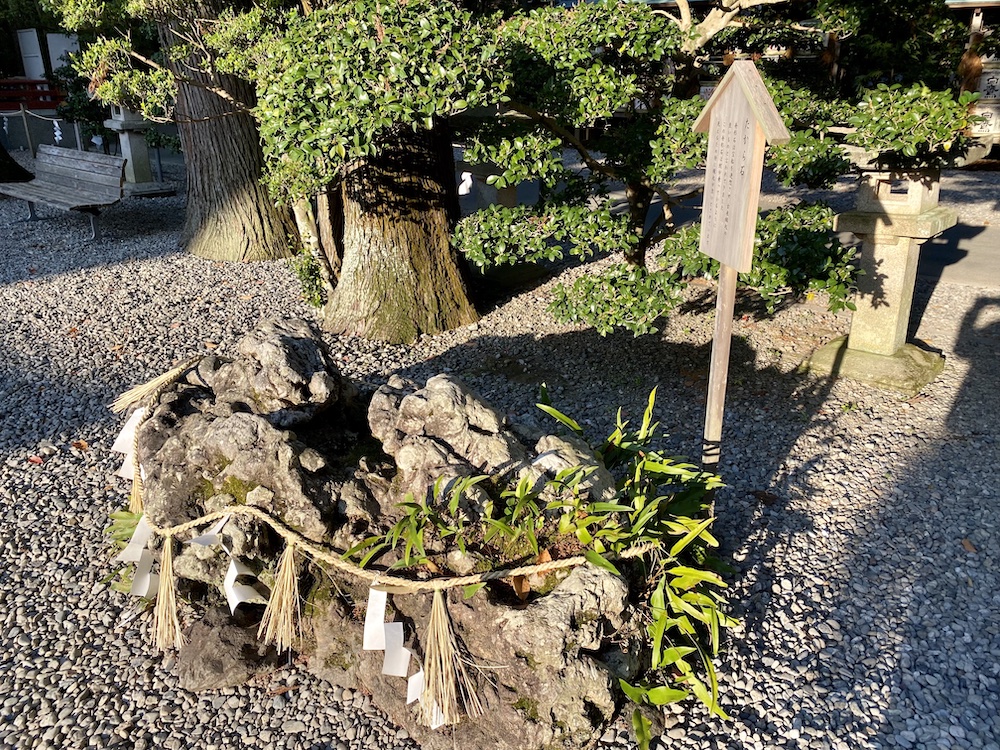 猿田彦神社の宝船